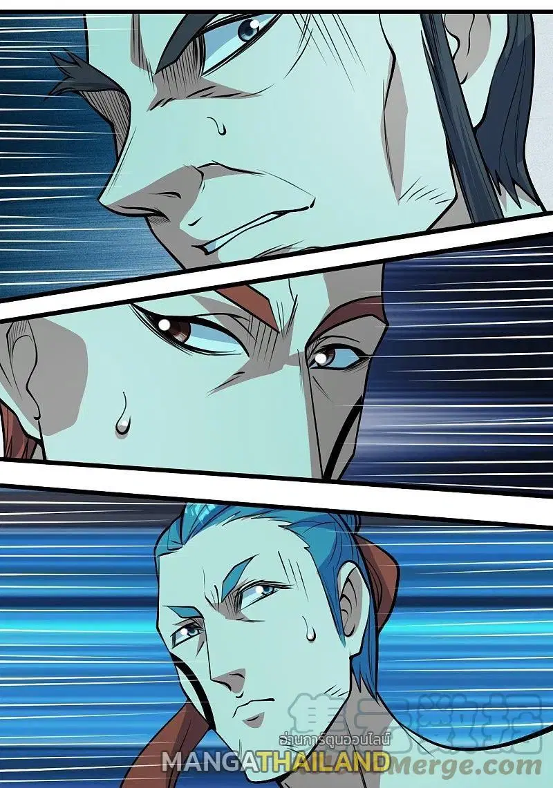 Matchless Emperor ตอนที่ 288 หน้า 14