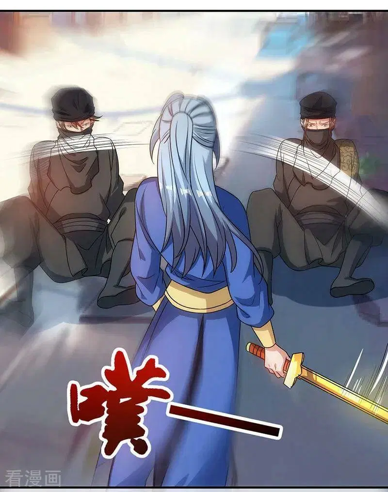 Reborn 80,000 years ตอนที่ 44 หน้า 28