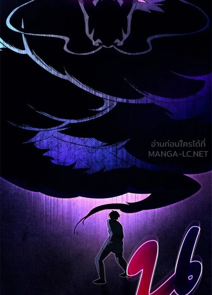 Night of the Ogre ตอนที่ 54 หน้า 18