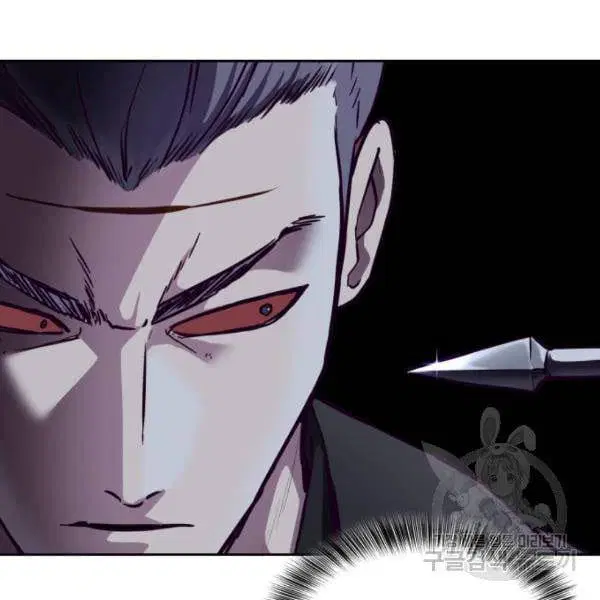 The Boy of Death ตอนที่ 137 หน้า 146