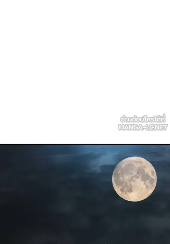 Bad Guy ตอนที่ 249 หน้า 112