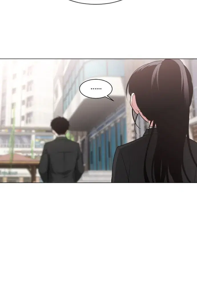JAKDU ตอนที่ 2 หน้า 203
