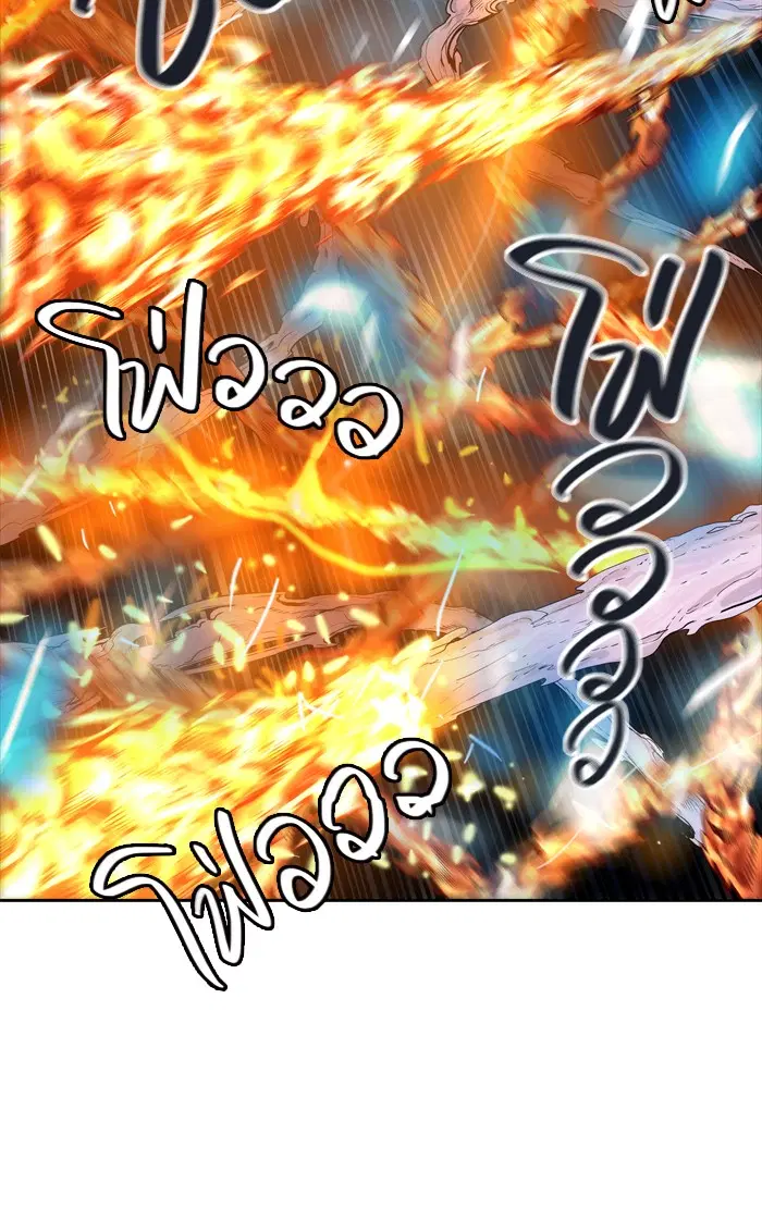 Tower of God ตอนที่ 443 หน้า 109