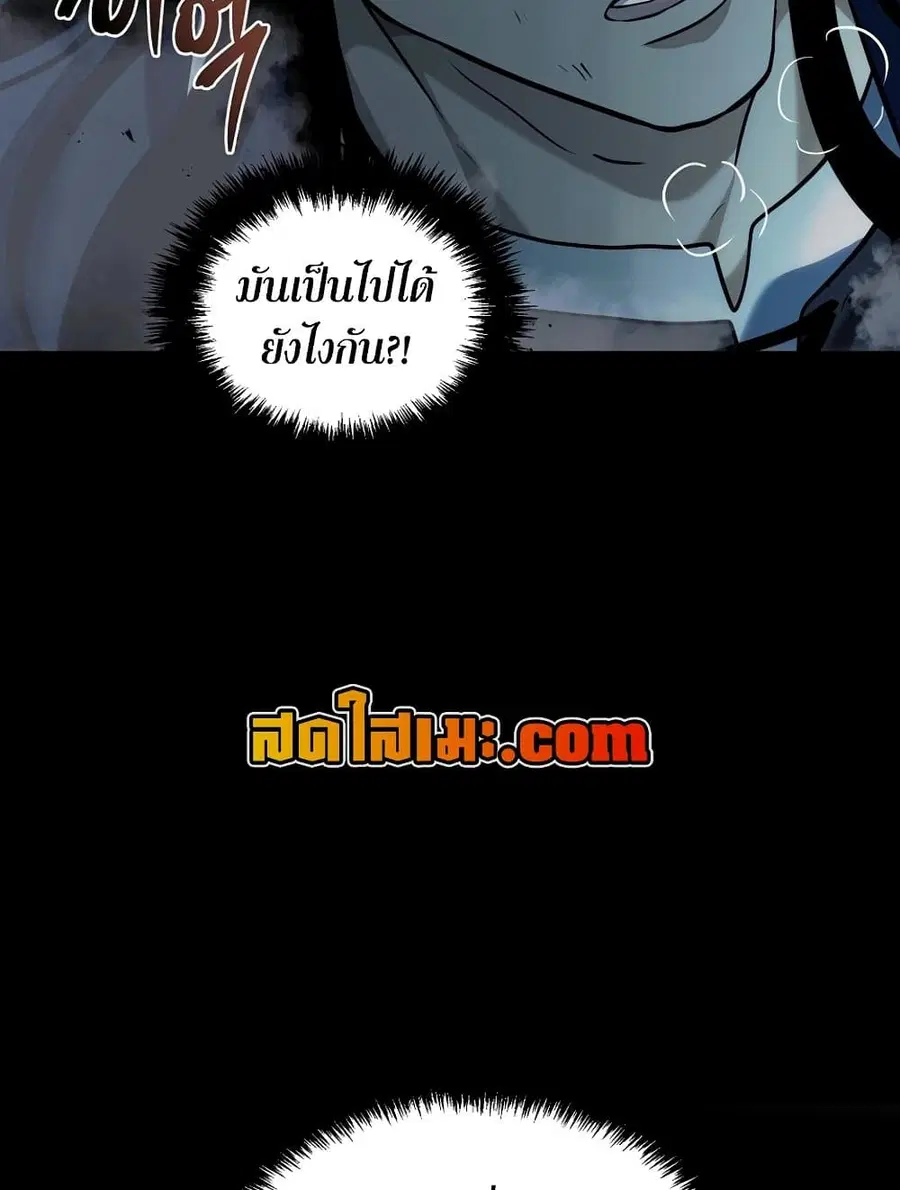 Ranker Who Lives A Second Time ตอนที่ 188 หน้า 95