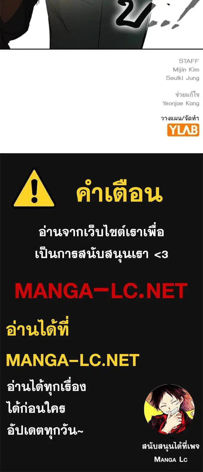 Study Group ตอนที่ 265 หน้า 130