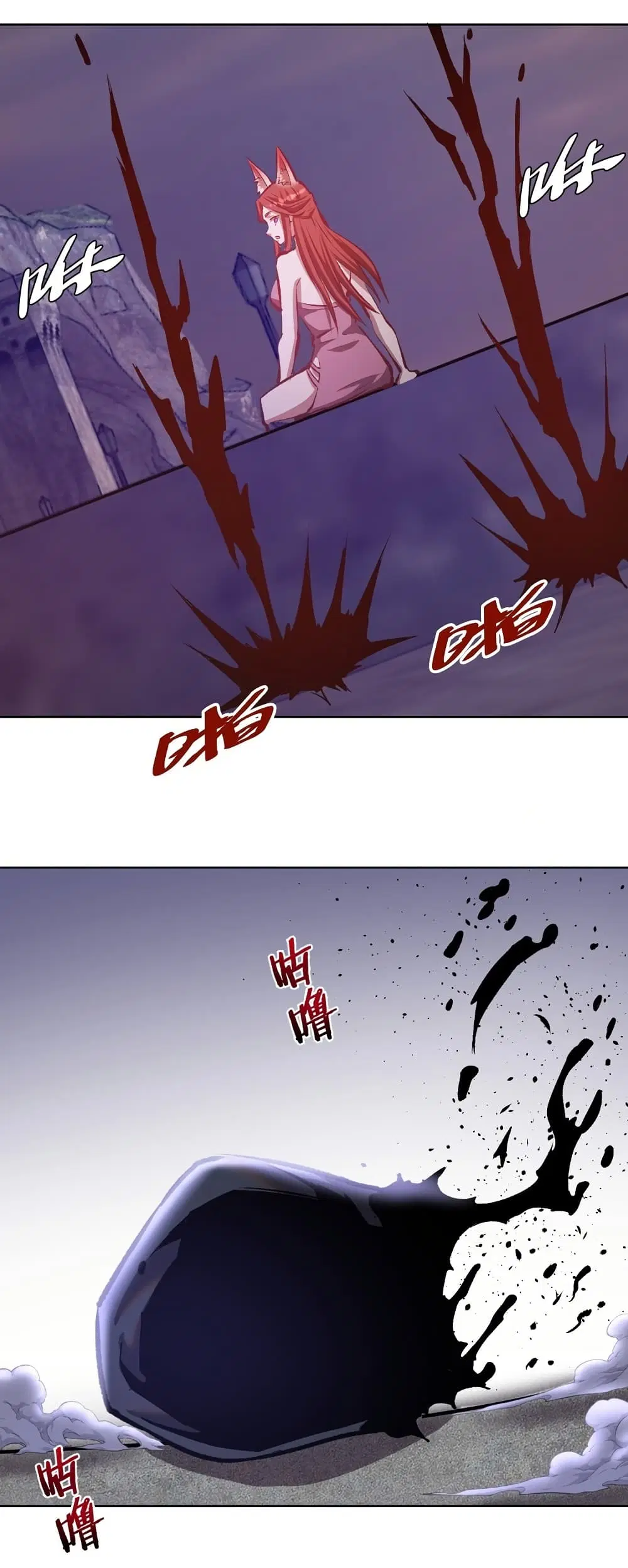 King Star Emperor ตอนที่ 150 หน้า 20