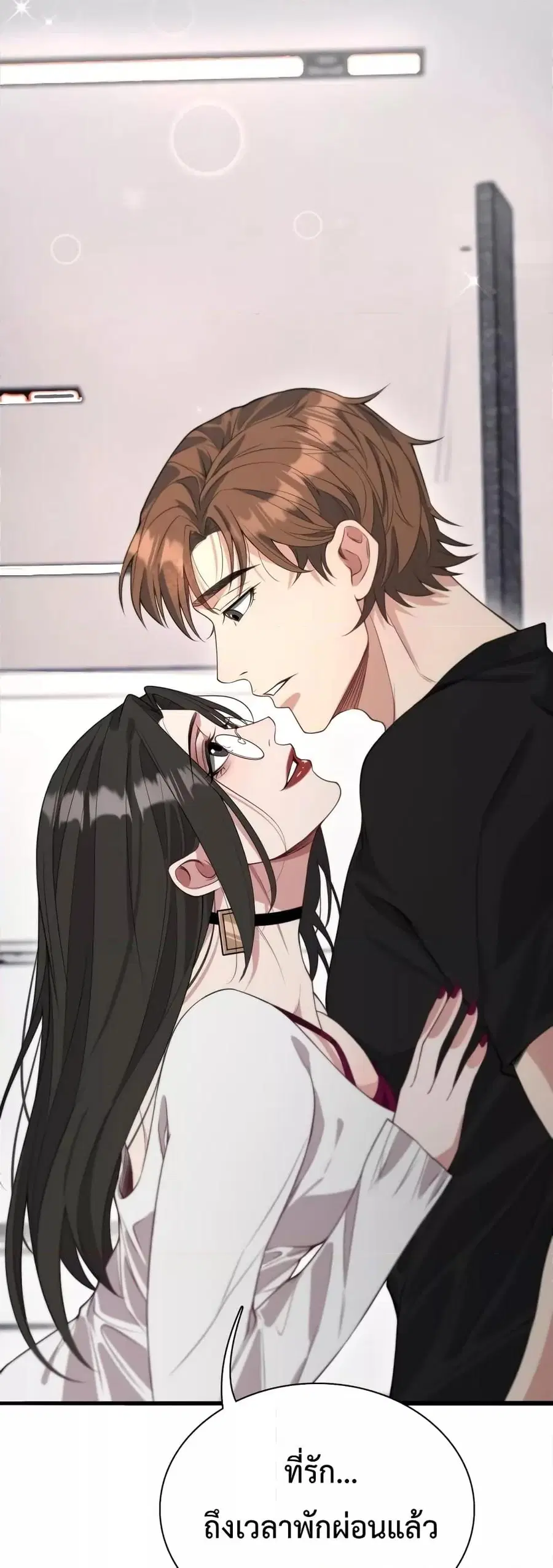 i’m stuck on the same day for a thousand years ตอนที่ 42 หน้า 29