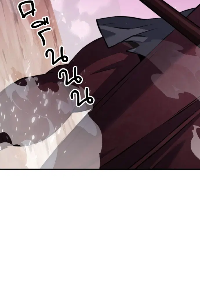 The Druid of Seoul Station ตอนที่ 173 หน้า 128