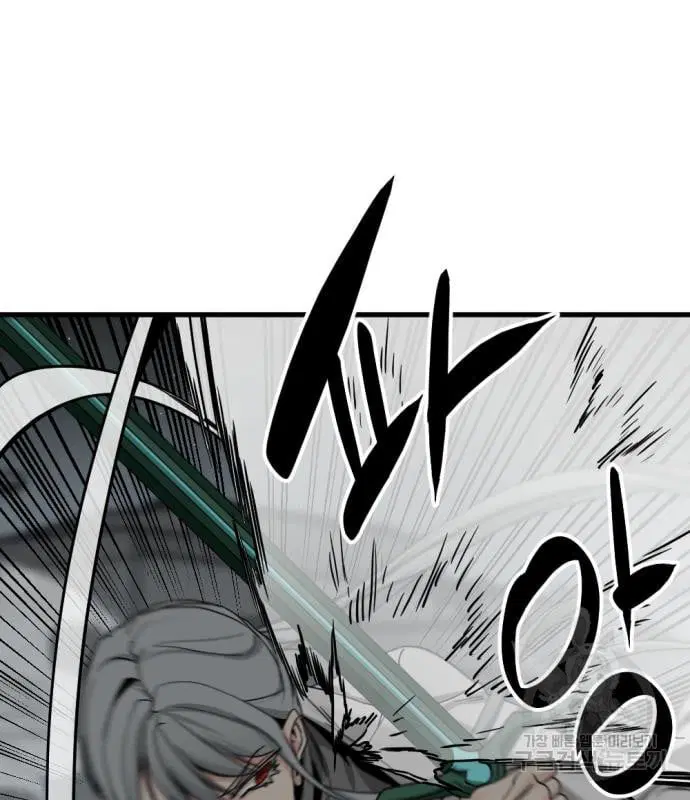 HERO KILLER ตอนที่ 108 หน้า 5