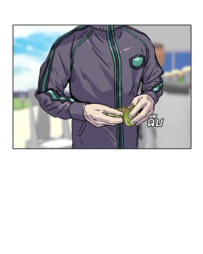 Kitchen Soldier ตอนที่ 13 หน้า 84