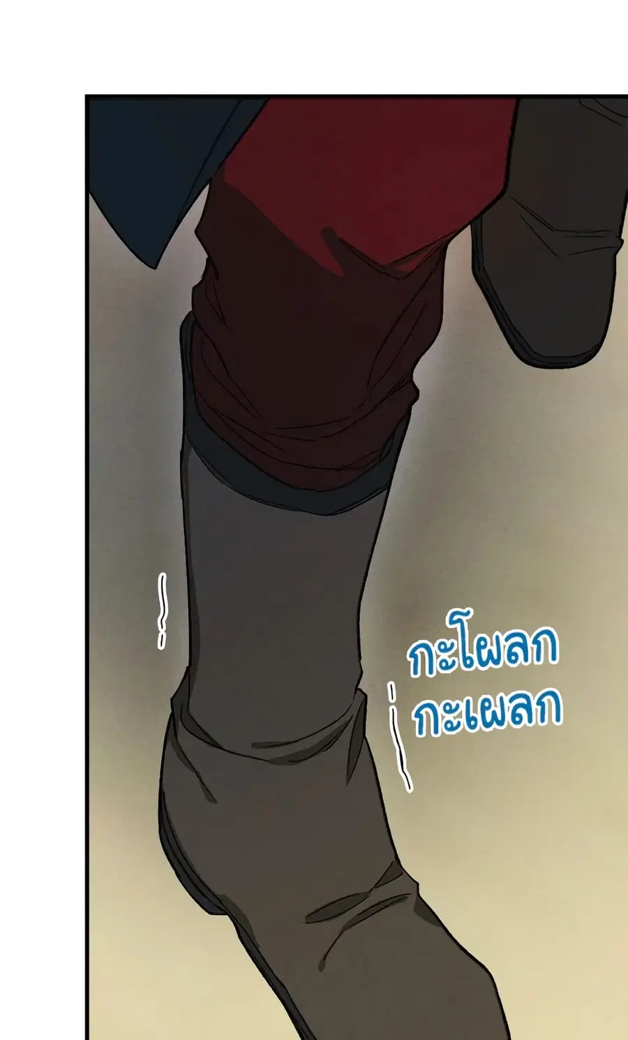 The Young Lady Is a Royal Chef ตอนที่ 27 หน้า 55