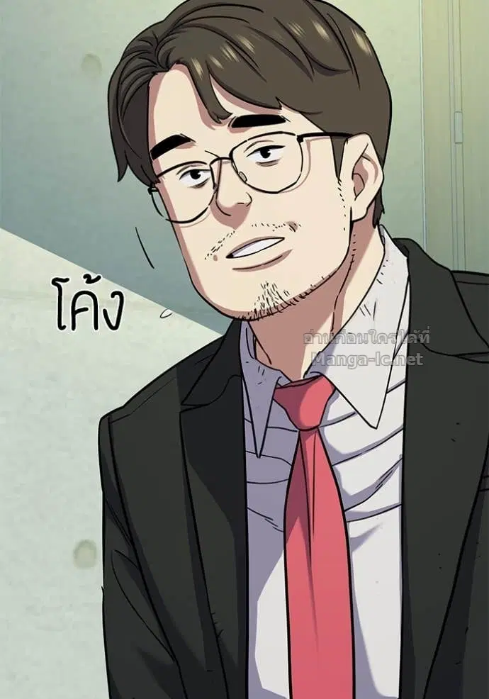 Reborn Rich ตอนที่ 100 หน้า 102