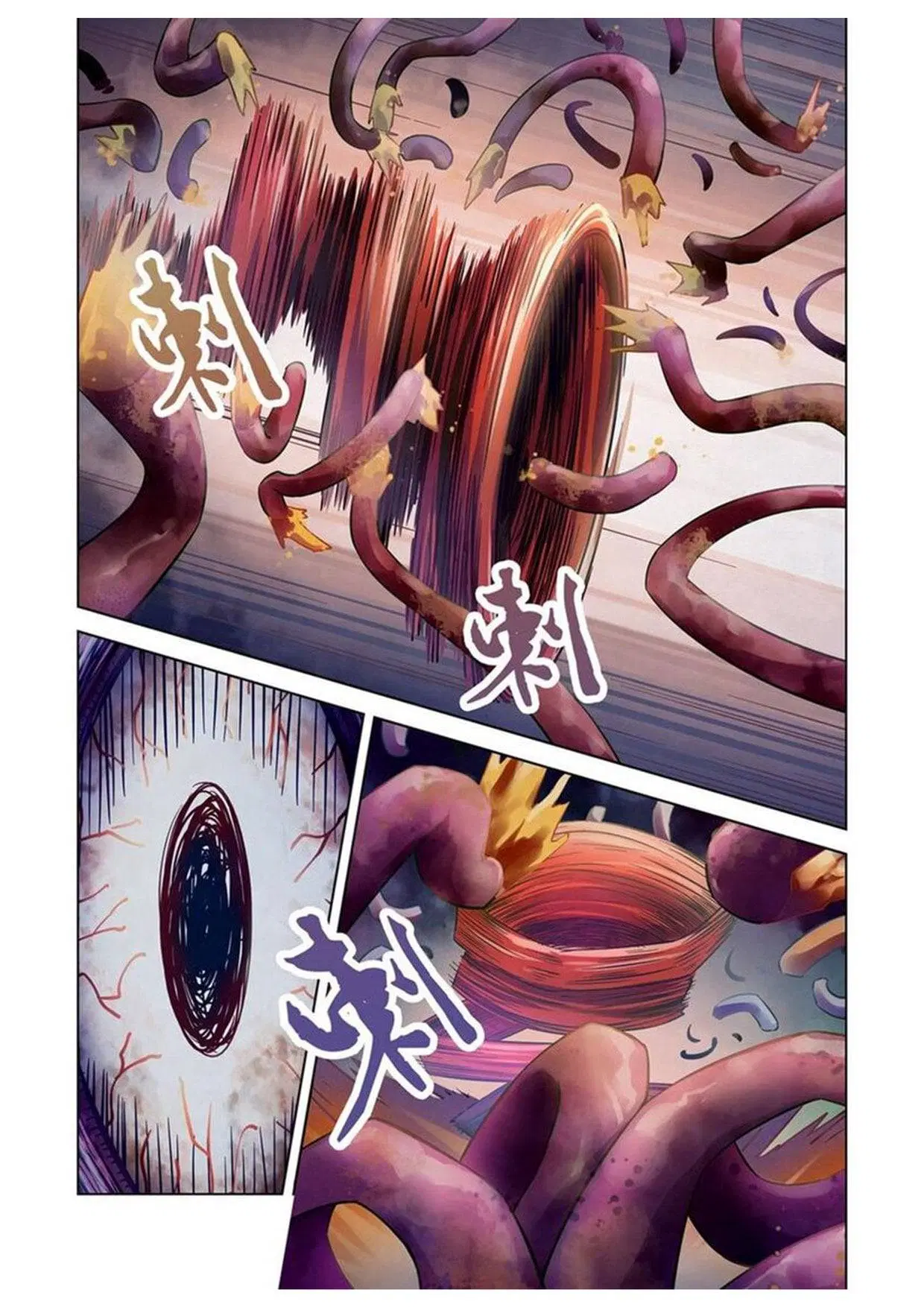 The Last Human ตอนที่ 160 หน้า 6