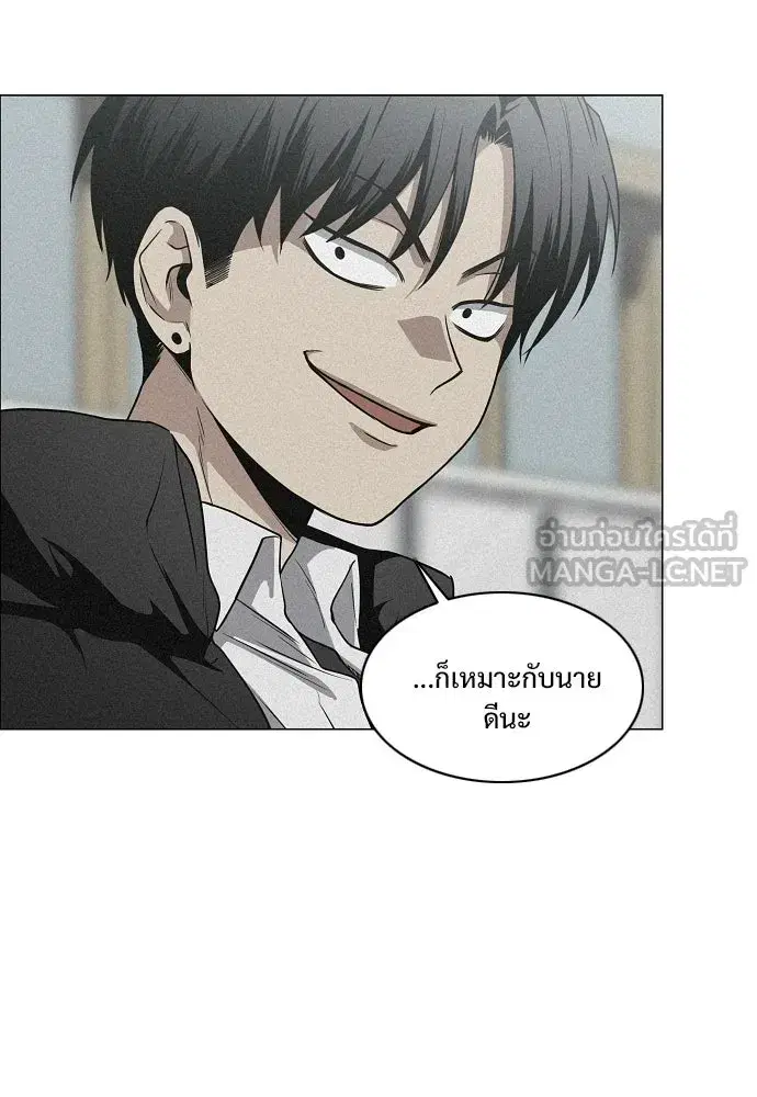JAKDU ตอนที่ 93 หน้า 78