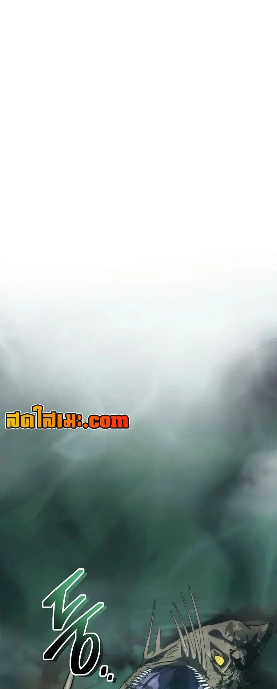 Ranker Who Lives A Second Time ตอนที่ 175 หน้า 12