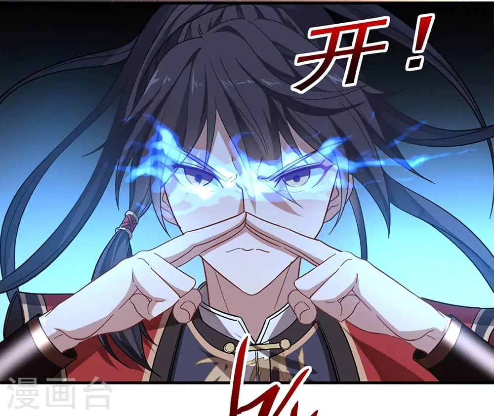Return of Divine Emperor ตอนที่ 48 หน้า 4