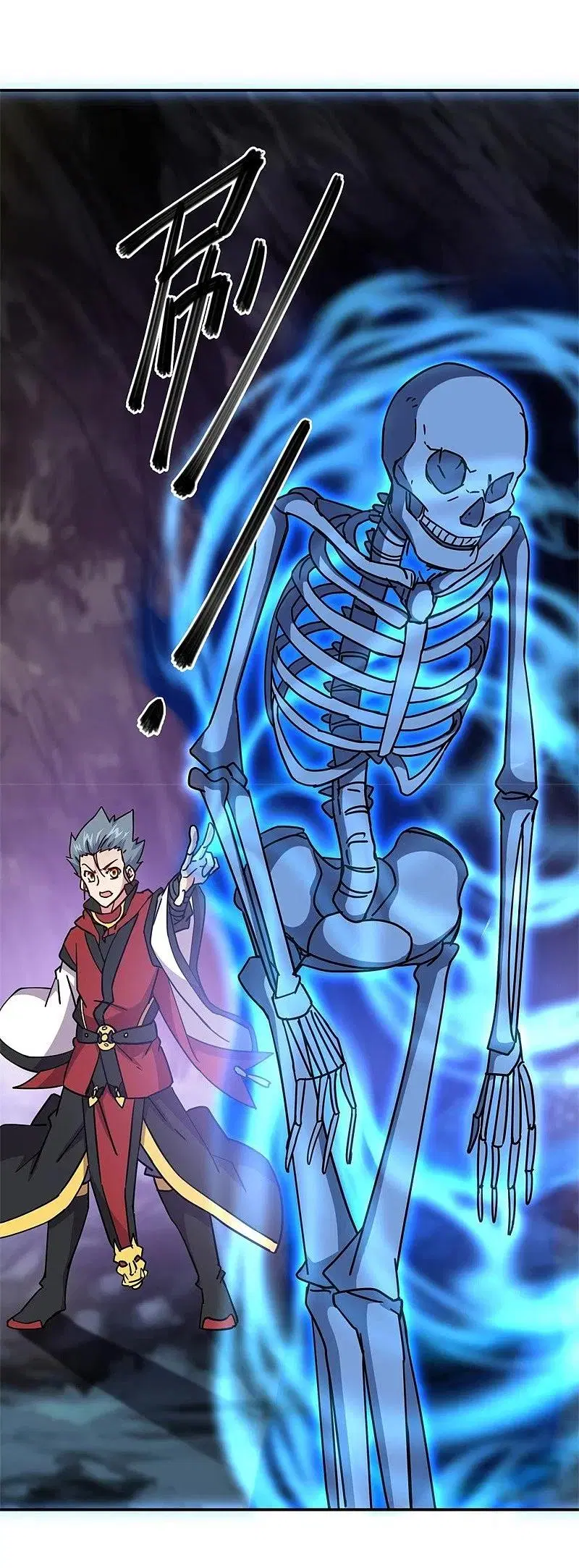 Peerless Battle Spirit ตอนที่ 358 หน้า 44