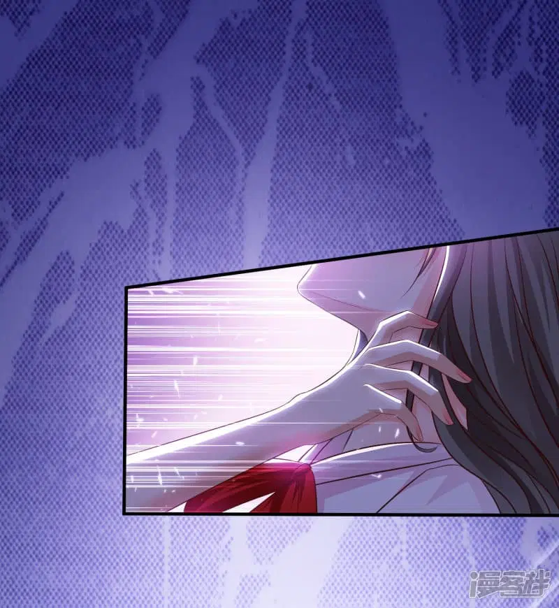 The Strongest Peach Blossom ตอนที่ 17 หน้า 35