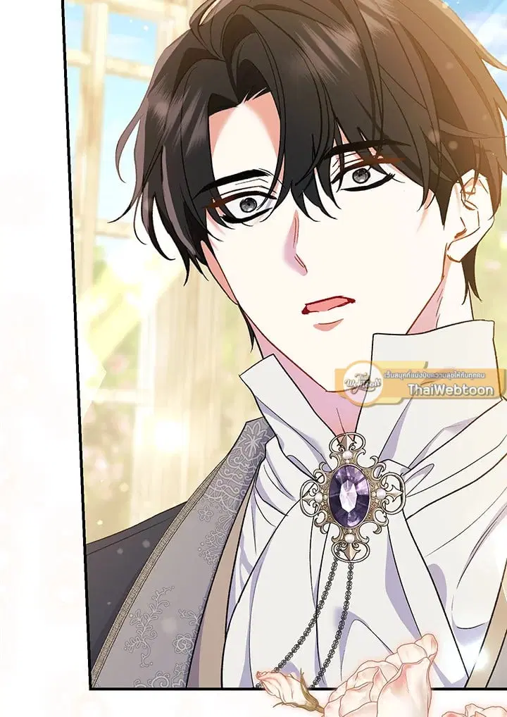 The Villain’s Match Is Too Perfect – คู่ดูตัวของนางร้ายเพอร์เฟกต์เกินไป ตอนที่ 52 หน้า 94