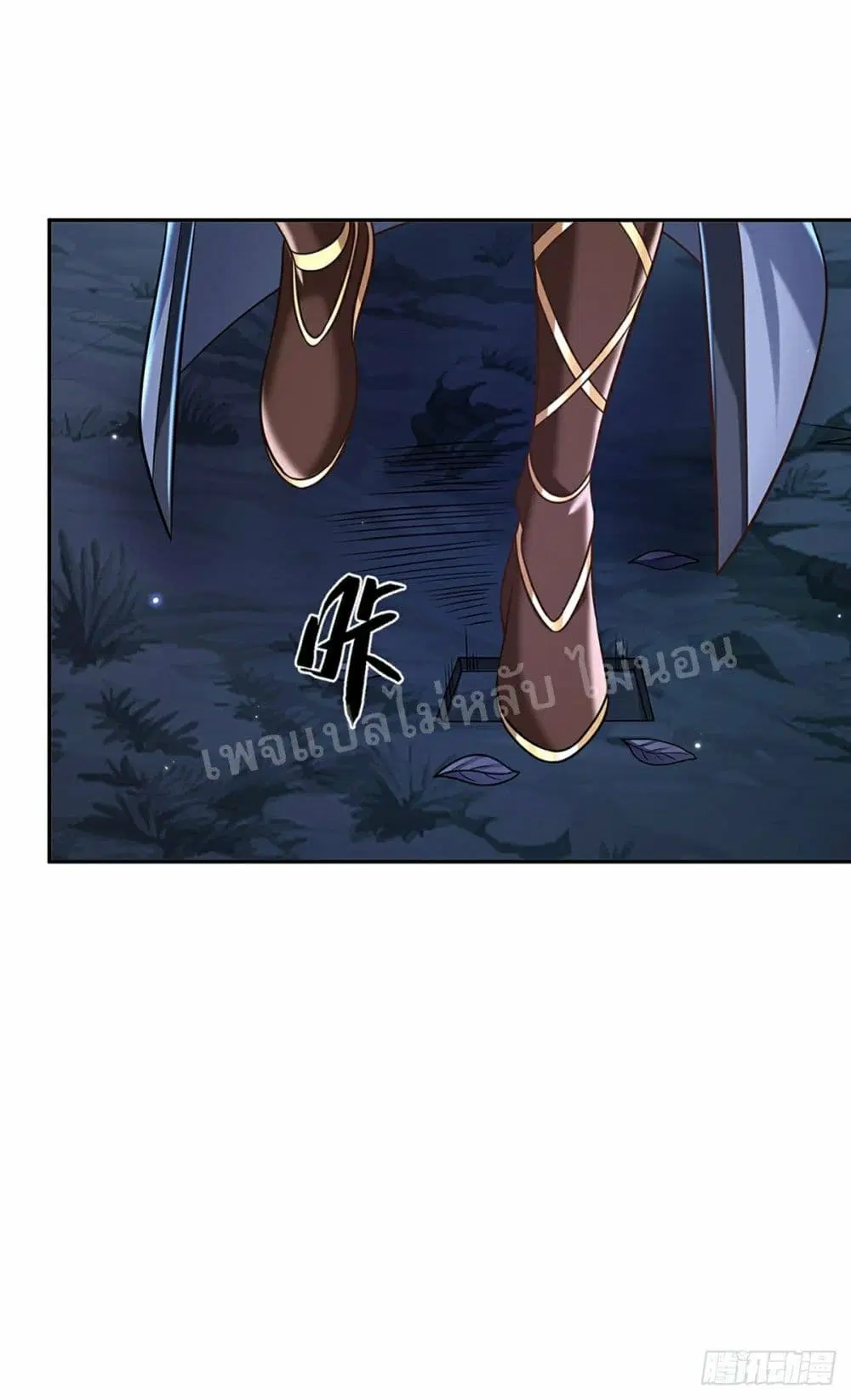 Royal God of War, Rising Dragon ตอนที่ 93 หน้า 25