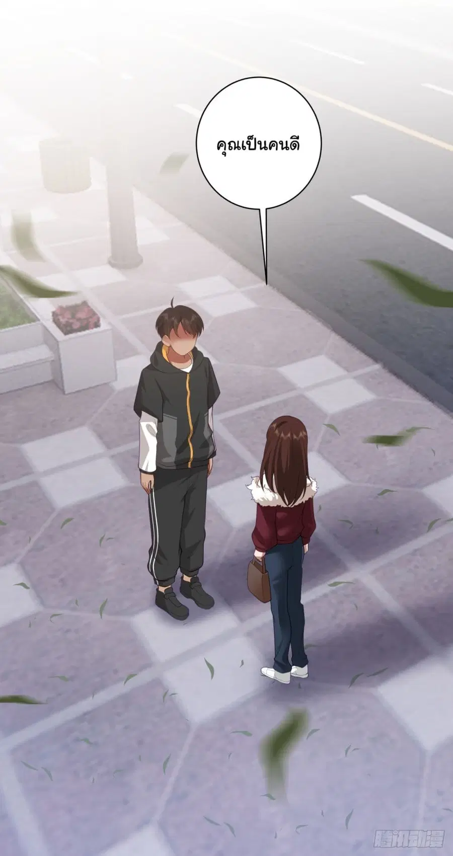 I Really Don’t Want to be Reborn ตอนที่ 147 หน้า 30