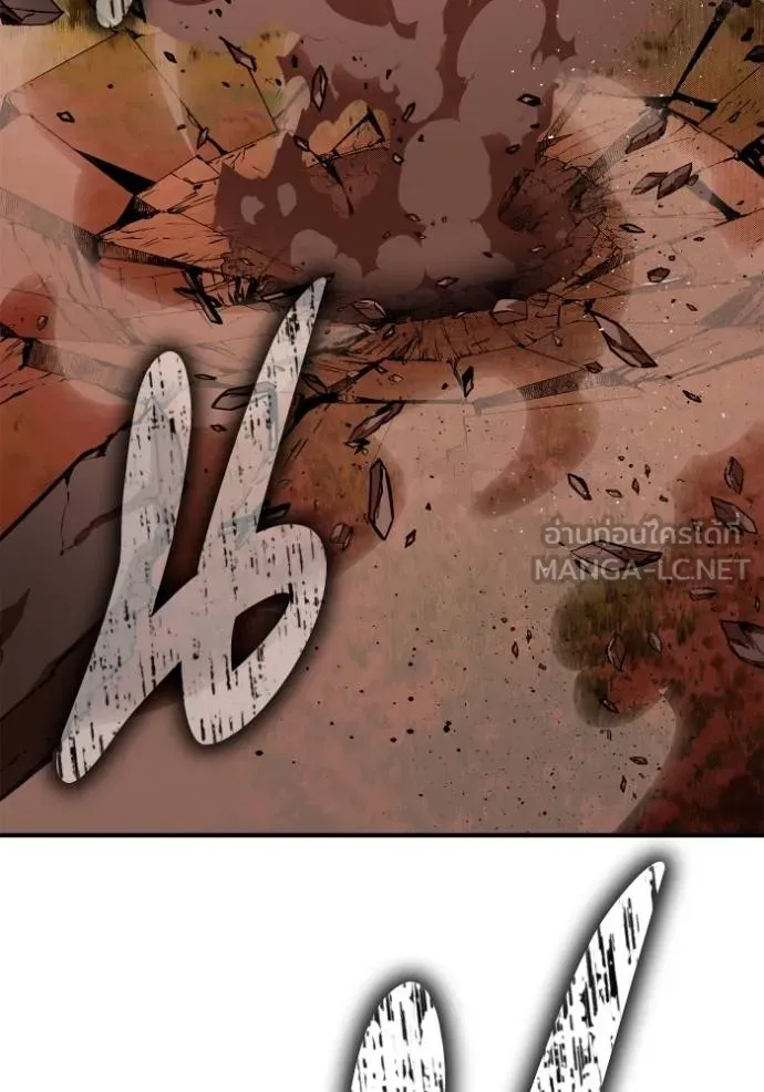 Superhuman Battlefield เกมของยอดมนุษย์ ตอนที่ 144 หน้า 131