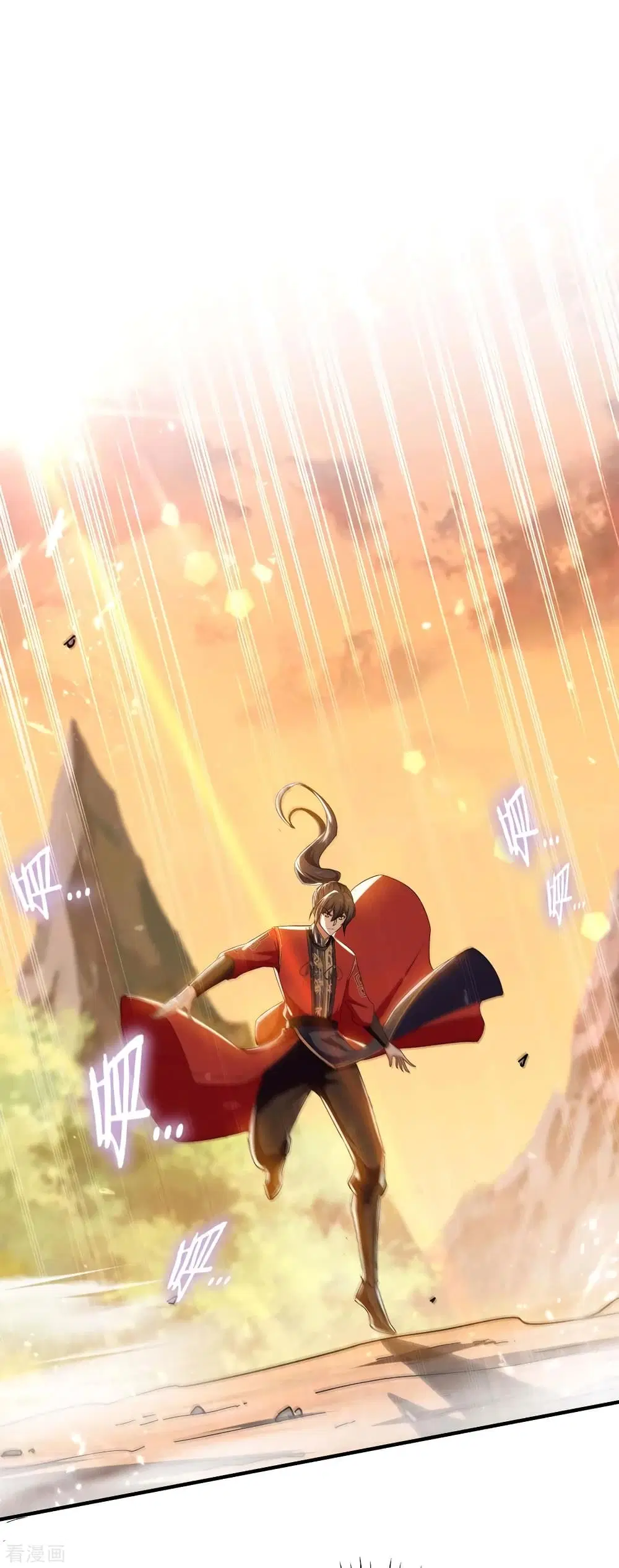Return of Divine Emperor ตอนที่ 209 หน้า 11