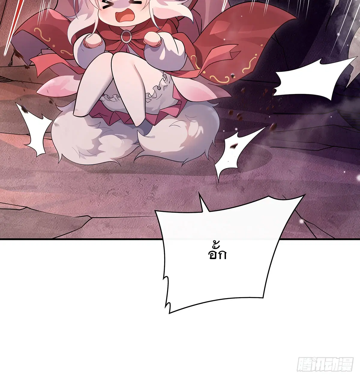 My Female Disciples are all Future Masters of the Heavens ตอนที่ 214 หน้า 51