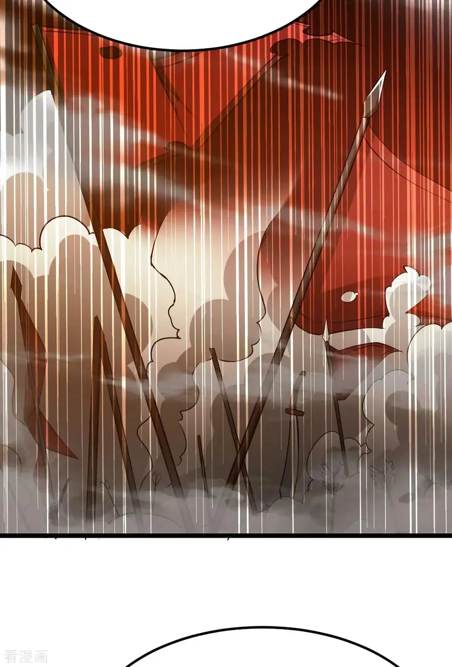 Immortal King of City ตอนที่ 129 หน้า 33