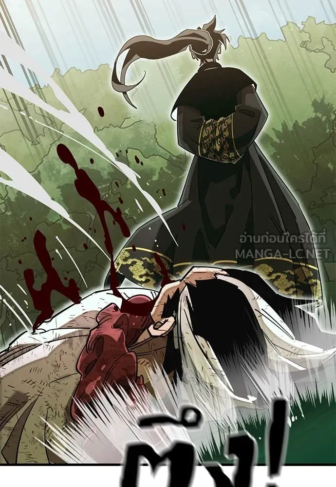 Reincarnation Path of The Underworld King ยอมรา ผู้พิพากษาจากนรก ตอนที่ 102 หน้า 127