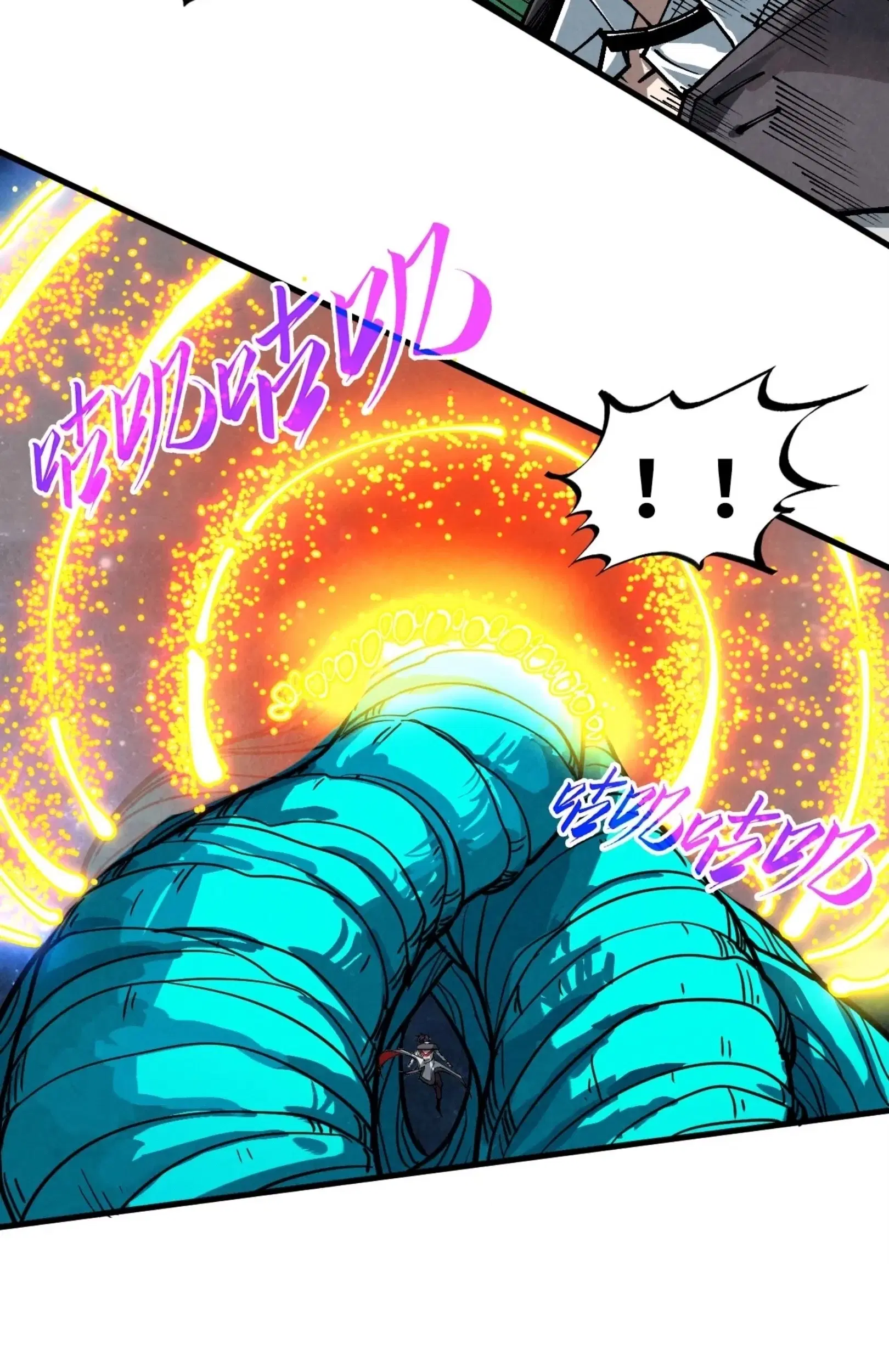 The Eternal Supreme ตอนที่ 375 หน้า 76
