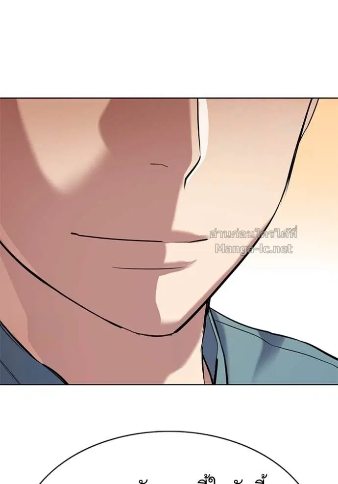 Reborn Rich ตอนที่ 135 หน้า 99