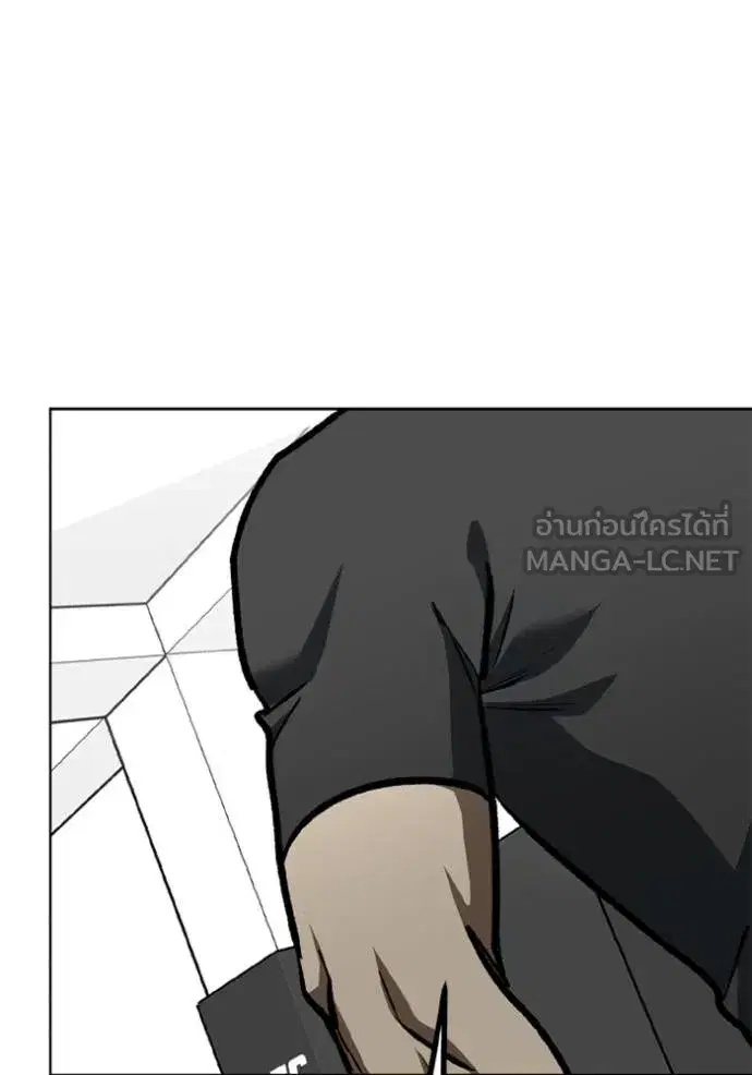 King of the Octagon ตอนที่ 154 หน้า 95