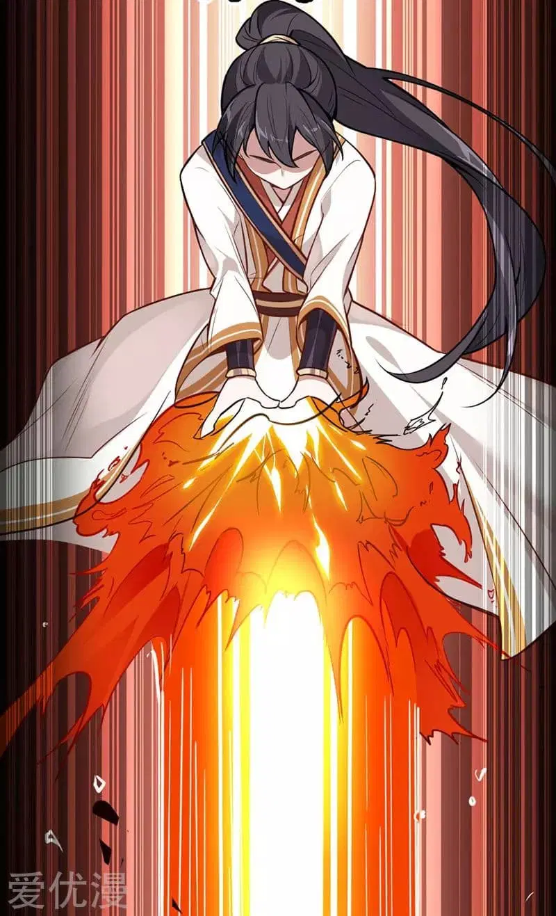 Return of Divine Emperor ตอนที่ 7 หน้า 15