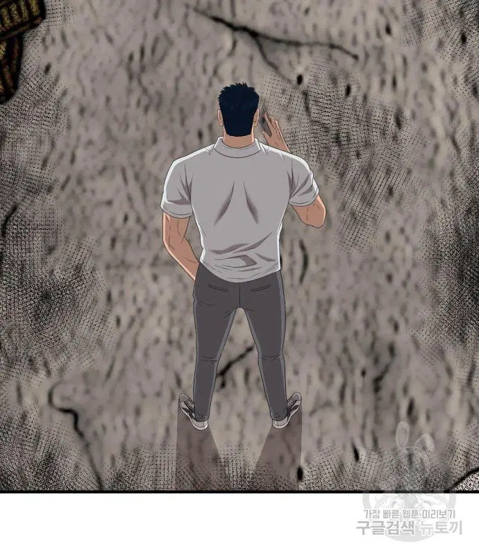 Bad Guy ตอนที่ 149 หน้า 88