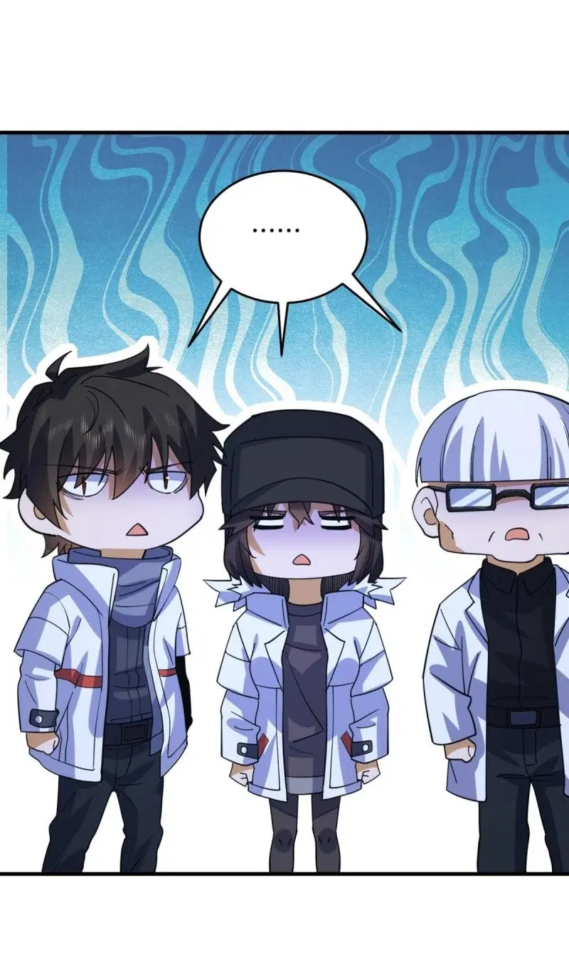 The First Order ตอนที่ 445 หน้า 46