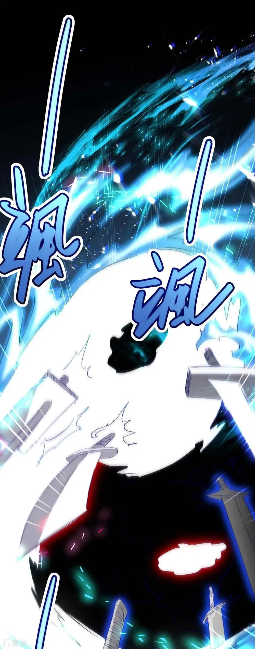 Return of Divine Emperor ตอนที่ 182 หน้า 13