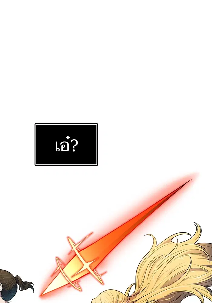 Tower of God ตอนที่ 571 หน้า 44