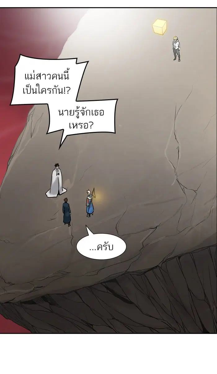 Tower of God ตอนที่ 324 หน้า 72