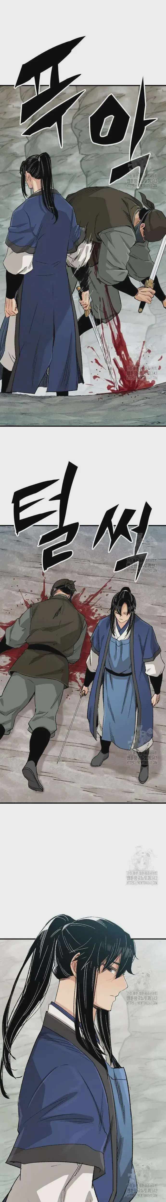 Reborn As The Heavenly Demon ตอนที่ 24 หน้า 34