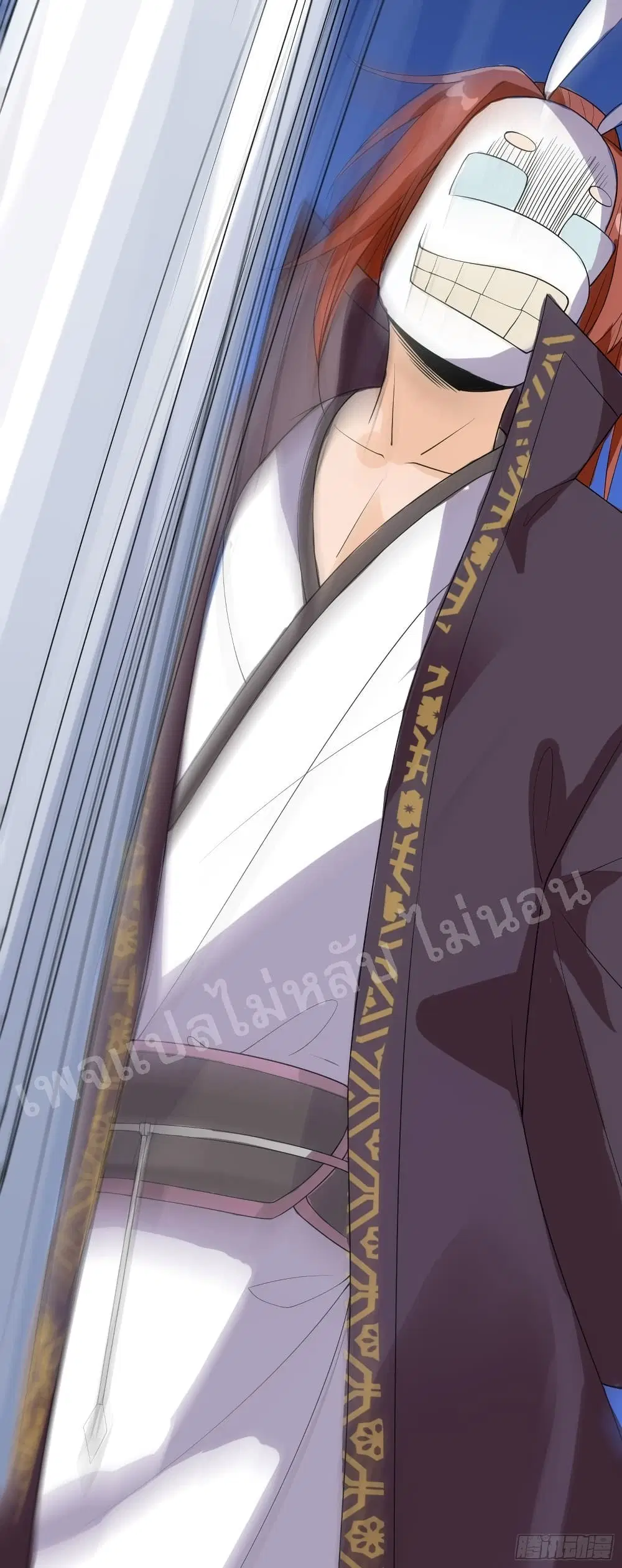 My Harem is All Female Students ตอนที่ 15 หน้า 41