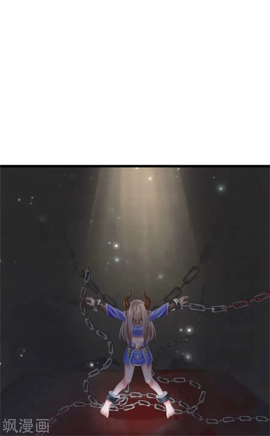 I’m the Great Immortal ตอนที่ 309 หน้า 13