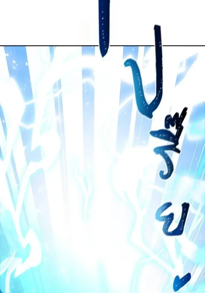 Tower of God ตอนที่ 647 หน้า 134