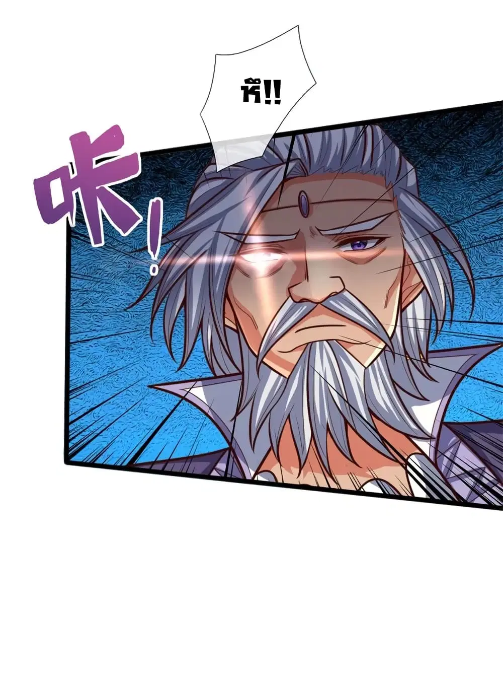 Shenwu Tianzun ตอนที่ 146 หน้า 18