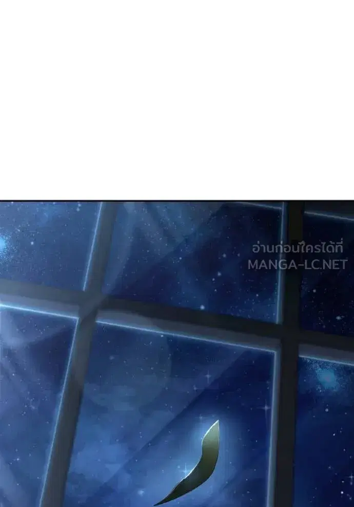I Am the Queen in This Life ตอนที่ 154 หน้า 106