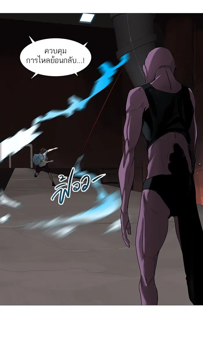 Tower of God ตอนที่ 247 หน้า 19