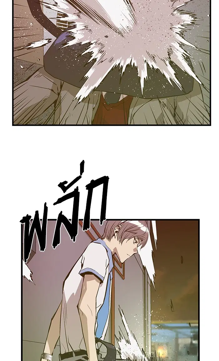 Weak Hero ตอนที่ 41 หน้า 57
