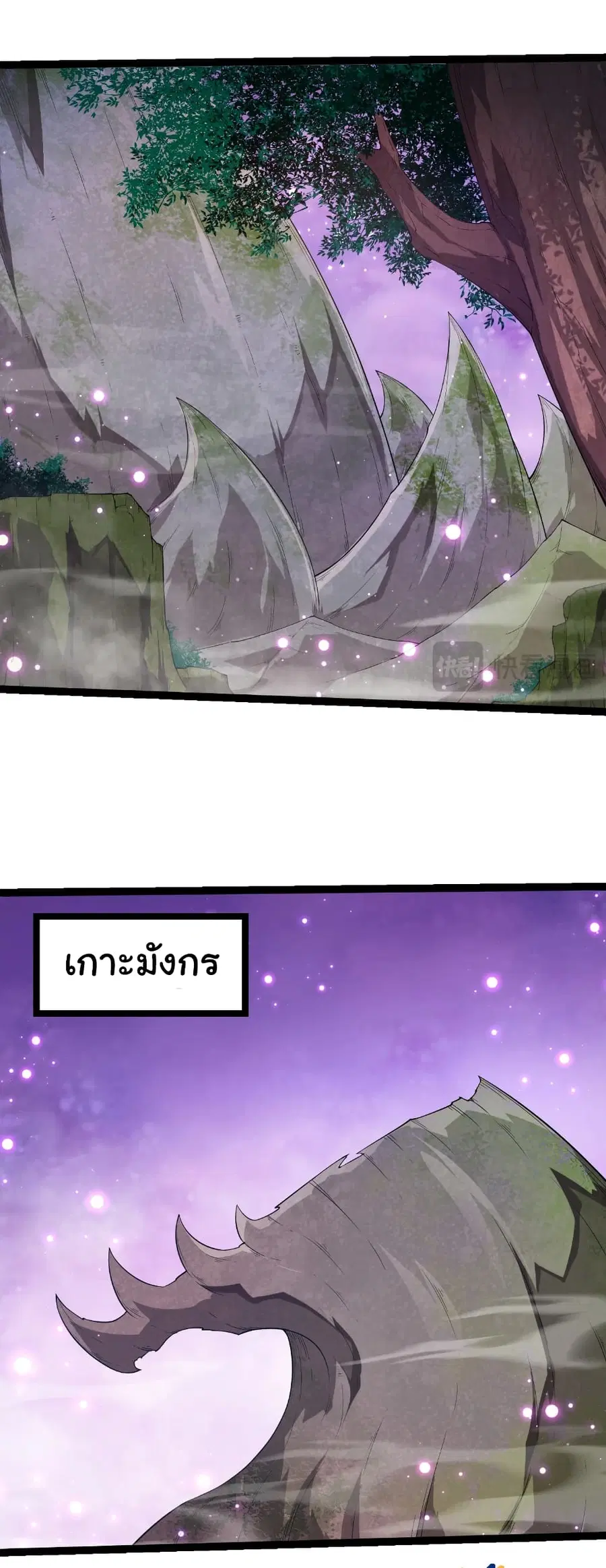 Evolution from the Big Tree ตอนที่ 443 หน้า 19