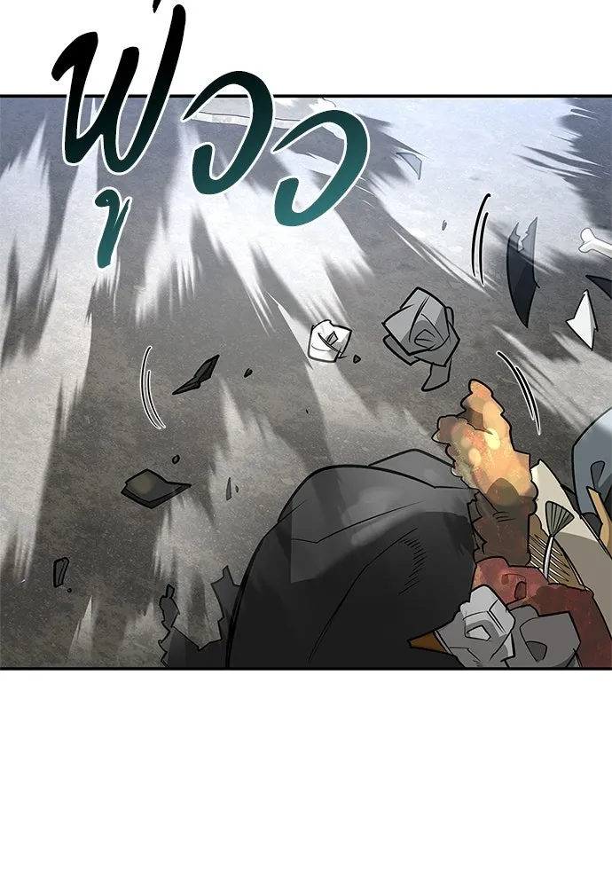 S-Class Hunter Heals with Monsters ฮันเตอร์ ระดับแกร่งกับฟาร์มมอนสเตอร์สุดป่วน ตอนที่ 34 หน้า 122
