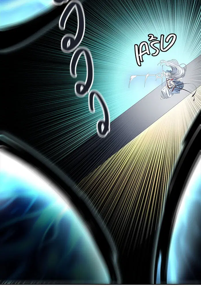 Tower of God ตอนที่ 508 หน้า 130